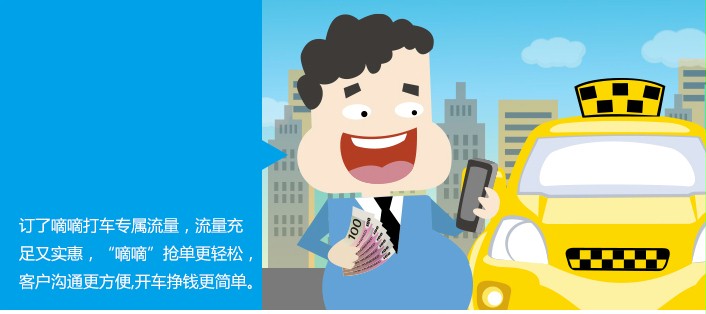 避开高峰流量与广告干扰