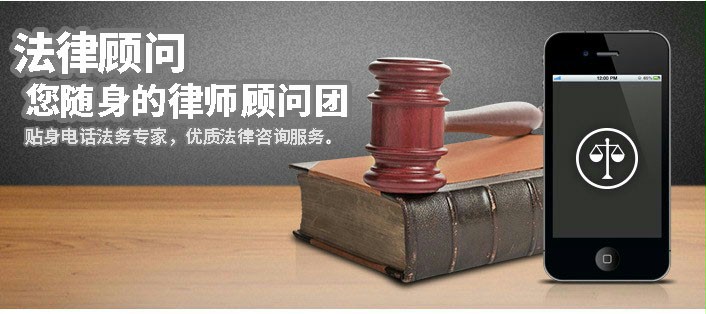 法律顾问包月服务