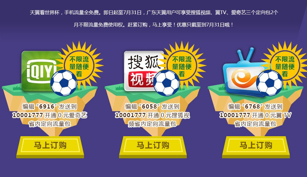 ppap.exe 消耗流量啊?哪位大神知道,PPS怎么