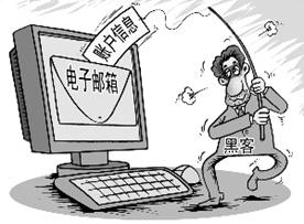 安全攻略