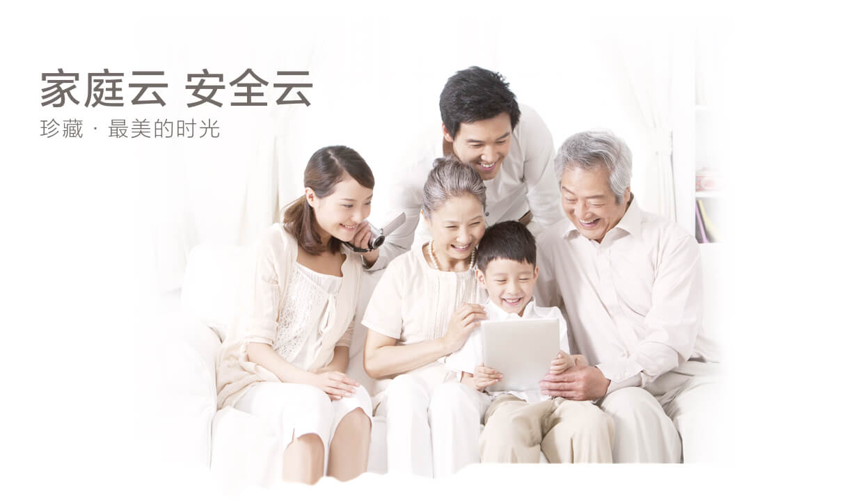 中国电信 家庭,中电信智慧家庭海报,智慧家庭中电信_大山谷图库