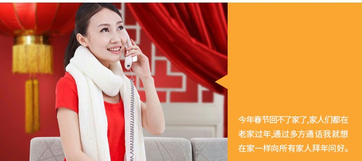 今年春节回不了家了,家人们都在老家过年,通过多方通话我就想在家一样向所有家人拜年问好